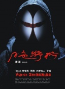 剑指星辰2：游戏评测与新手攻略